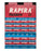 BLD-2732 Rapira Double Edge Safety Razor Blades Chrome (5 Blade pack) pack of 20
